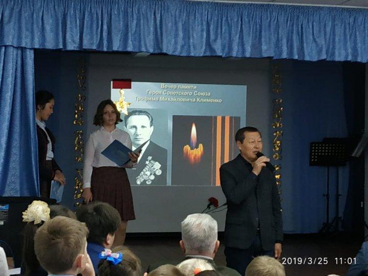 100 летие Героя Советского Союза Т.М.Клименко